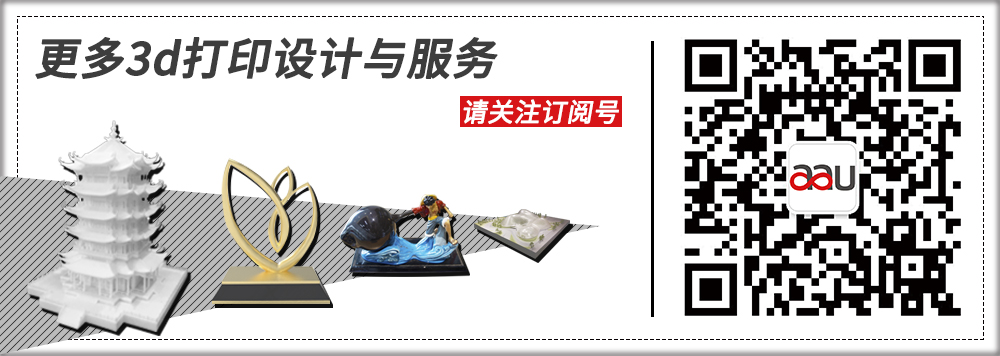 Revo Foods 扩大其在欧洲的3D 打印业务