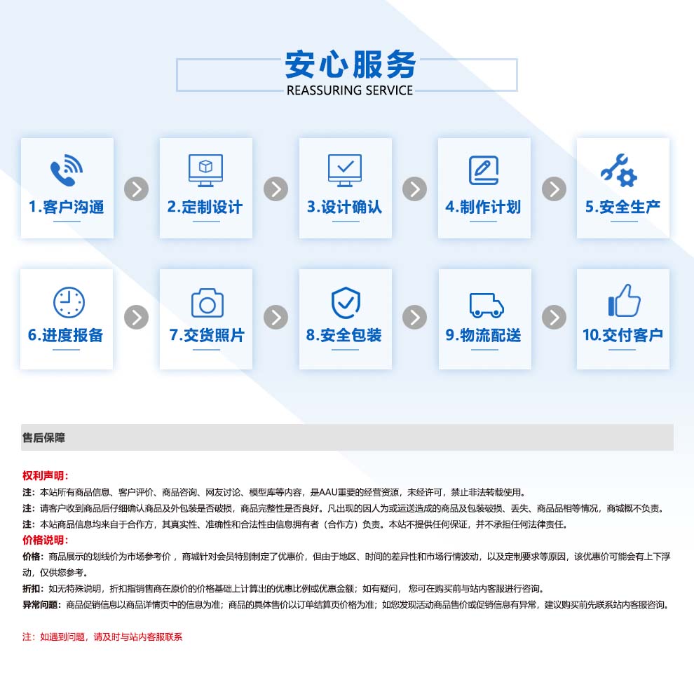 天鲲号颗粒积木模型