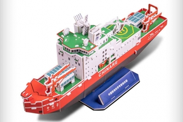 雪龙2号极地考察船 3D立体拼插模型：打造极地探险迷的新宠