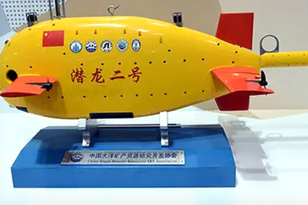 “潜龙二号”自主水下机器人：深海探索的先锋