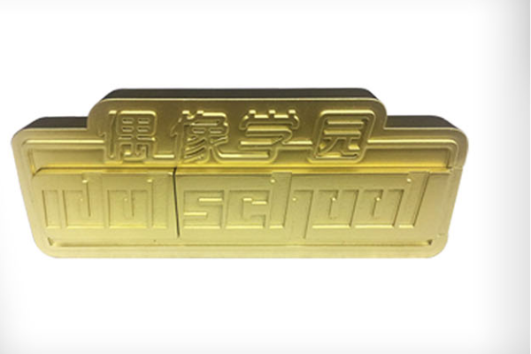 私人定制U盘：个性化的数字伴侣