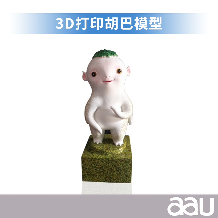 3D打印胡巴模型