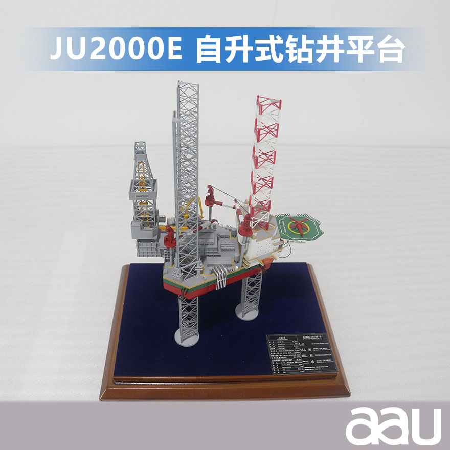 JU200E自升式钻井平台