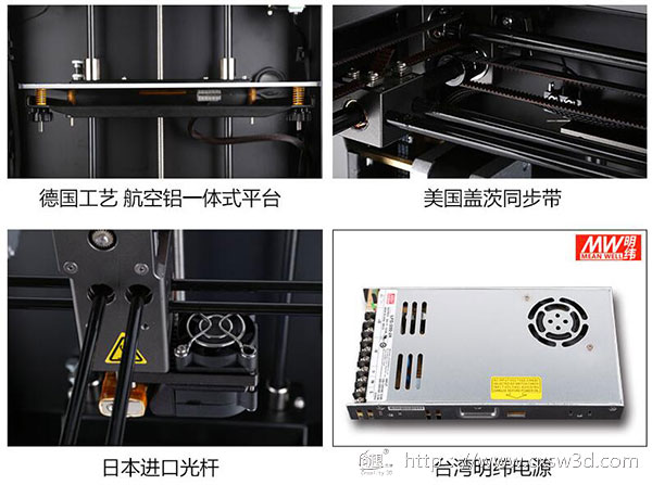 确认过眼神 这就是我想要的3D打印机