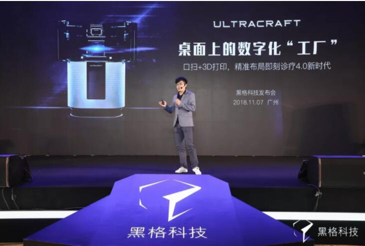 HeyGears CEO